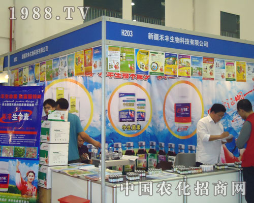 �½����S�����A���F(xi��n)��2011��ȫ��(gu��)ֲ����(hu��)