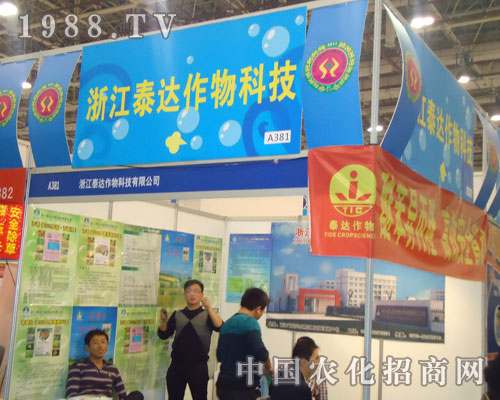 �㽭̩�_(d��)�����c(di��n)ȼ2011ȫ��ֲ����(hu��)