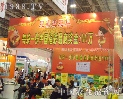 2011��B�Tֲ����(hu��)�зʰ����A���ǈ�