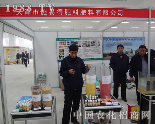 �R��ֲ���������ʩ�׵îaƷ��