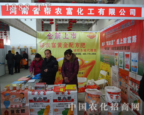 ���r(n��ng)����˾��������r(n��ng)�Y������L(f��ng)�l(f��)