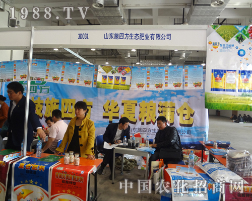     ʩ�ķ���2012����ֲ���������̻�