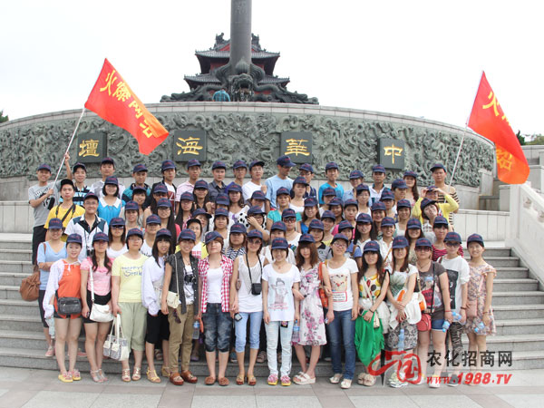 ���_(d��)վ���ȁ�(l��i)��(g��)���