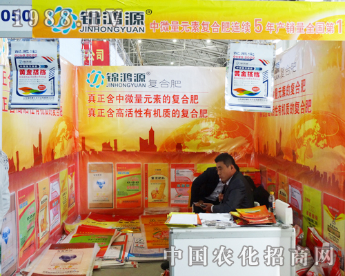 �\��Դ����2013�|����ʡ���ϕ�