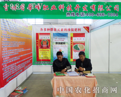 ����ʘI(y��)����M(m��n)�ą���2013�����Ö|��ʡ���ϕ�(hu��)