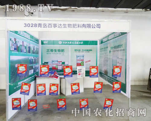 ���u�����_��2013���ַ����p�������J������