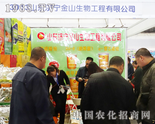 ɽ�|��(j��)����ɽ���﹤�����޹�˾��2013�L(zh��ng)�����ϕ�(hu��)