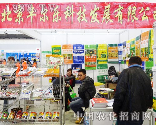 �����S�����Ƽ��l(f��)չ���޹�˾�W��2013�L���r(n��ng)����