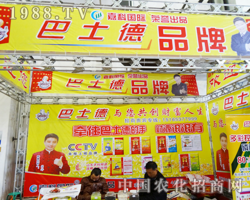 �|��ʡ��6�÷����p����(hu��)�ϵİ�ʿ�·���