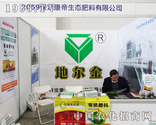 2013�L(zh��ng)���r(n��ng)����(hu��)�ϵı�������