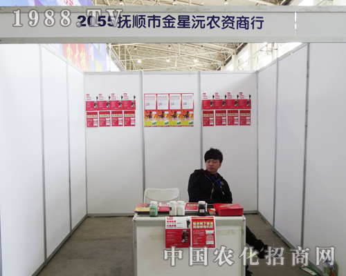 ����н��ǹ�˾����2013�L���r�Y��