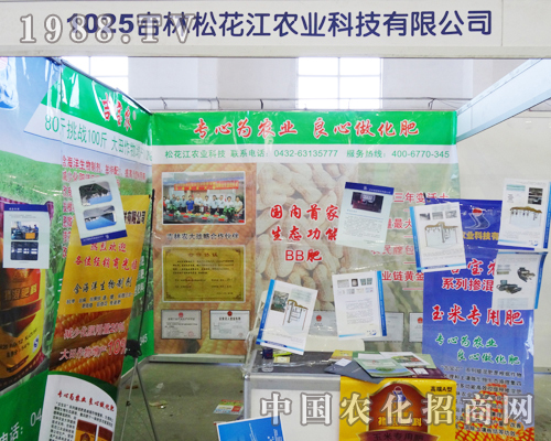 2013�L�����ϕ�(hu��)���ɻ����r(n��ng)�I(y��)ֻ��Ч���fԒ