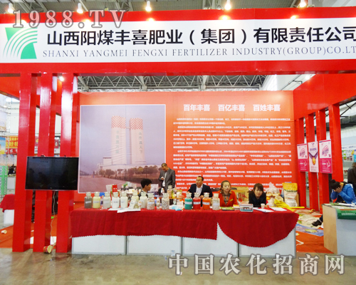 ɽ���ú�ɹ�����2013�|����ʡ���Ͻ�����(hu��)