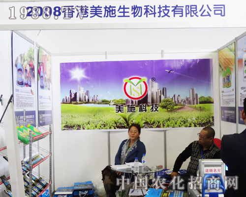 �����ʩ����Ƽ����޹�˾��2013�L���r(n��ng)�Y��(hu��)����