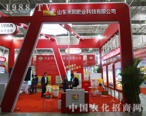 ɽ�|��ꖷʘI(y��)�Ƽ����޹�˾������2013�|�����ϕ�(hu��)