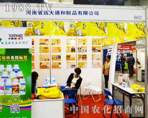     ����ʡ�h��ͨ����Ʒ���޹�˾�ԃ�(y��u)�|(zh��)�Įa(ch��n)Ʒ�����õķ��������˺ܶ����͵Ć��}���õ��˹����ˆT��Ԕ���v����ԓ��˾�ܵ��˺ܶ�͵ĺ��u��