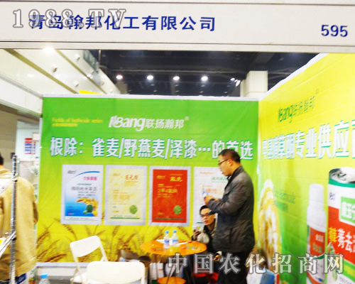 ���u���չ2013�����rˎ�p����