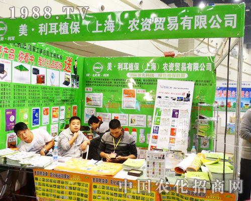 ������ֲ����2013�����r(n��ng)ˎ��(hu��)�ϱ����P(gu��n)ע