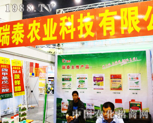 ��̩�r(n��ng)�I(y��)¡�؅�չ��16�ú����r(n��ng)ˎ��(hu��)