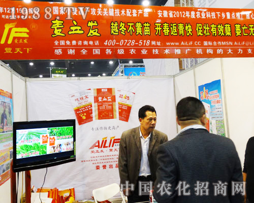 ���������l(f��)�r(n��ng)�I(y��)�Ƽ����Ӵ˴�2013�����r(n��ng)ˎչ