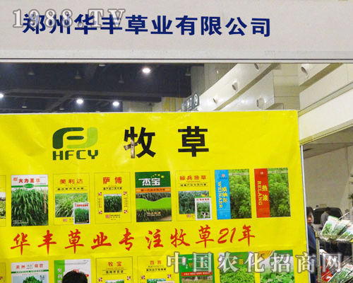 2013��16�ú����r(n��ng)ˎչ