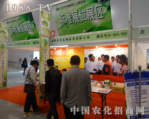 2013�Ϸ��׏�(f��)�ʕ�