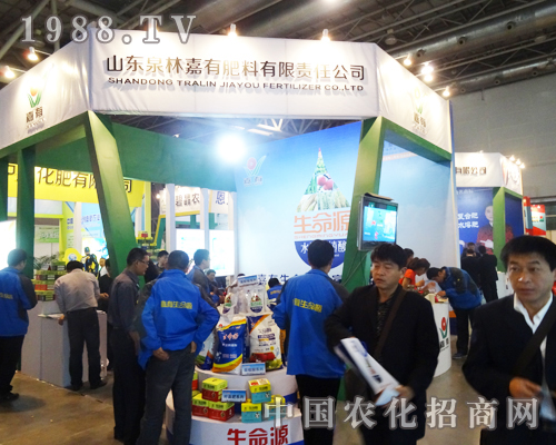 ɽ�|Ȫ�ּ��з�����2013ȫ��(gu��)�׏�(f��)�ʕ�(hu��)��