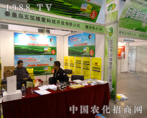 2013ȫ���׏�(f��)�ʕ��Ͽ������ػʍu���Ґ۹�˾