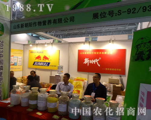 �³���x�S����2013�Ї��׏�(f��)��չ�[��