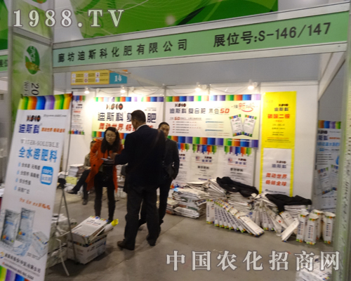 2013���׏�(f��)�ʕ��h�ϵ�˹�ƻ���