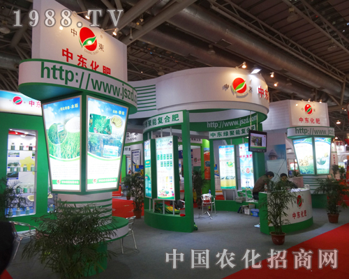 2013全國磷復(fù)肥會