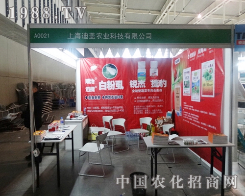 ���w�r(n��ng)�I(y��)���ӵ�29��ֲ����(hu��)