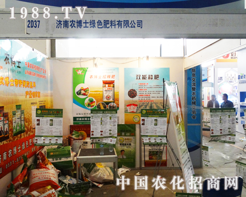 2013���(j��)��ֲ�����ו��ϝ�(j��)���r(n��ng)��ʿ��˾�A��ٝ�u(y��)