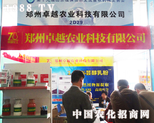 ������2013����ֲ�����ϴ�Ź��