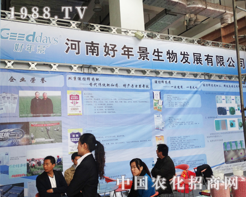 ���꾰����2013��ɽ�|ֲ����(hu��)��ϲ���S��