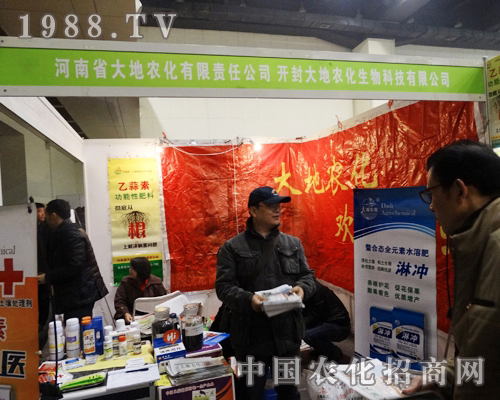 ��ϲ����r(n��ng)���ɹ�����2013AMTEȫ���r(n��ng)����(hu��)