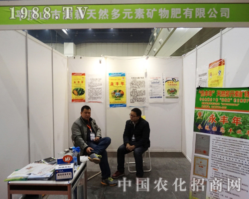 ��(r��n)ɭ��2013��ȫ��(gu��)�r(n��ng)�Y��(hu��)��չ�F(xi��n)����