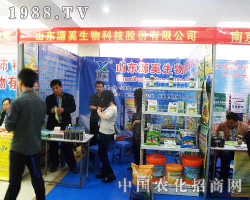 2013�����ð����r�Y����Դ������Ƽ�һչ����