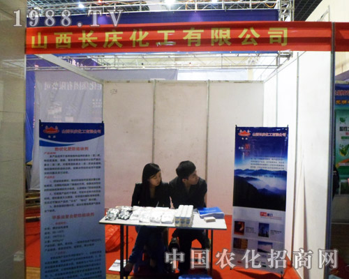 2013�����ð��շ��ϕ�(hu��)ʹ�L�c�����M�@�L(f��ng)��