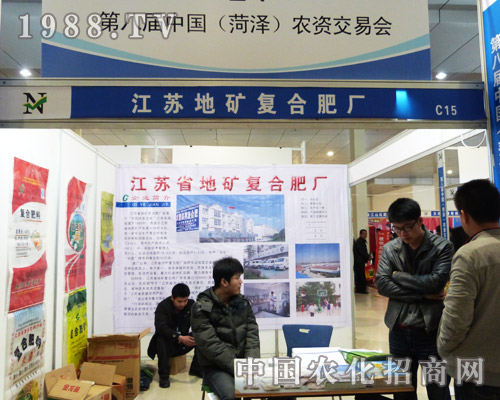 �صV��(f��)�ϷʏSʢ�b��ϯ2013ɽ�|�ʝ��r(n��ng)�Y��