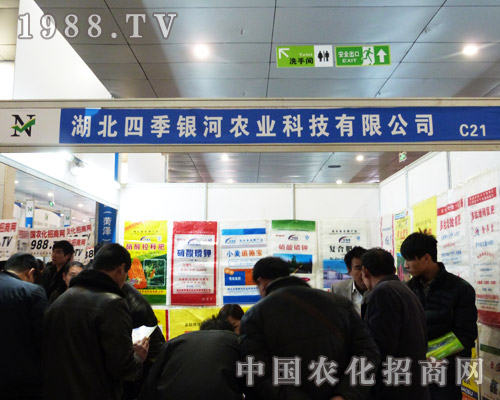 ���R��չ2013�ڰˌ��Ї��r(n��ng)�Y���ו�