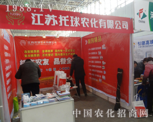 ���K�����r(n��ng)��25�úӱ�ֲ�����ו�(hu��)����չ��(hu��)