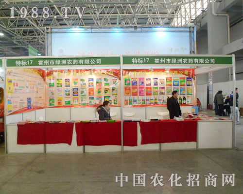 �G���r(n��ng)ˎ�����ˆT��2013���ȷ��r(n��ng)�Y��(hu��)�Ϲ����J(r��n)��