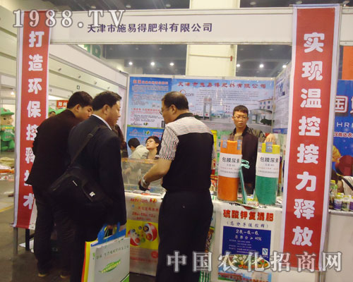 ʩ�׵ó�ϯ2013���ݷ��Ͻ�����(hu��)