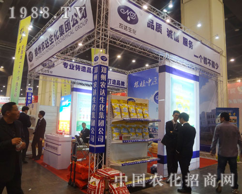 �r(n��ng)�_(d��)���A��չ2013��ʮ���ȫ�������p����