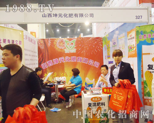 ɽ����Ԫ�ڵ�15�ú��Ϸ����p����(hu��)�Ź��