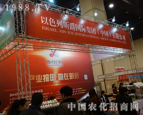 ��ɫ��꿾��(gu��)�H����2014�ڶ����в��r(n��ng)�Yչ