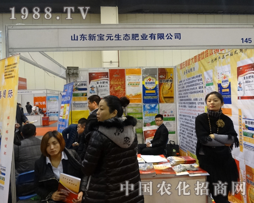 ��Ԫ��˾��2014��2���в��r(n��ng)�I(y��)չȫ��չʾ