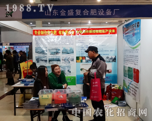 ɽ�|��ʢ��2014�ʝ��r�����ϟ�����տ͑�