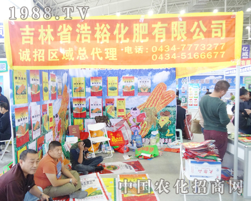 ��ԣ�ʘI(y��)��2014�|�����ϕ�(hu��)���ܚgӭ